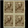 Image 1 : 1918 RARE First Soviet 70 Kopek Mint Postage Stamp Block of 4 (STM-0331)