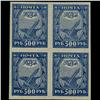 Image 1 : 1921 RARE Early Soviet 500 Ruble Mint Postage Stamp Imperforate Block of 4 (STM-0340)