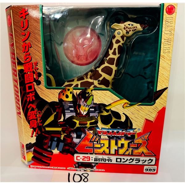 Transformers Beast Wars Neo C-29 Longrack Takara 1999 Japanese Import Sealed