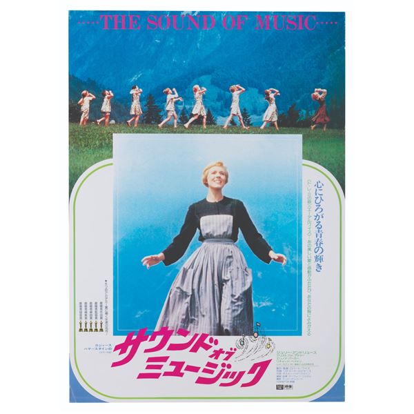 A Japanese 1980 Re-Release "The Sound of Music" One-Sheet.