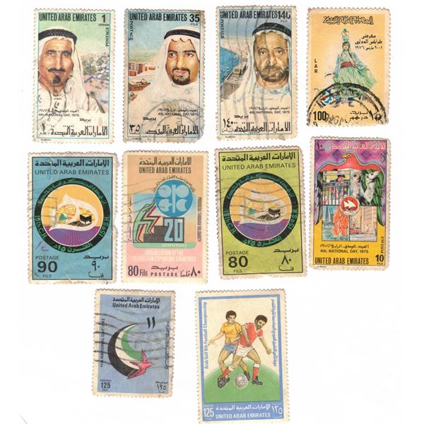 Ten Stamps , United Arab Emirates (UAE) during the 1970s
