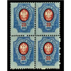 1909 RARE Russia 20 Kopek Mint Postage Stamp Block of 4 (STM-0310)