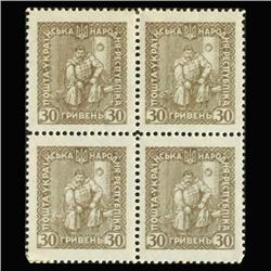1920 Ukraine 30 Kopek Postage Stamp Mint Block of 4 NEVER ISSUED (STM-0374)