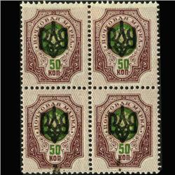 1917 Ukraine Odessa Regional 50 Kopek Stamp Overprinted on Russia Imperforate Mint Block of 4 (STM-0