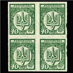 1918 Ukraine 40 Shahiv Postage Stamp Imperforate Mint Block of 4 (STM-0361)