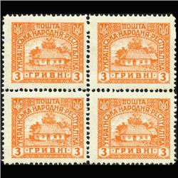 1920 Ukraine 3 Kopek Postage Stamp Mint Block of 4 NEVER ISSUED (STM-0368)