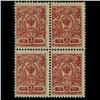 Image 1 : 1909 RARE Russia 3 Kopek Mint Postage Stamp Block of 4 (STM-0334)