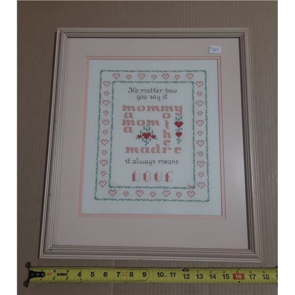 Cross stitch sampler