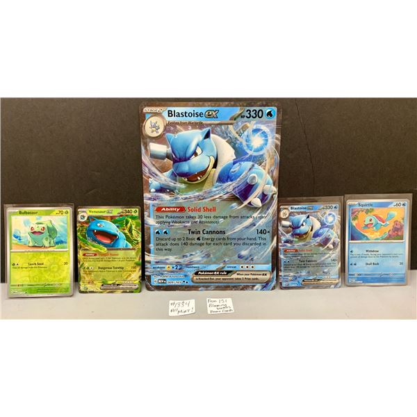 Pokemon Scarlet & Violet “151” Blooming Waters Foils Promo Card Set