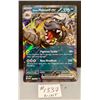 Image 1 : Arven’s Mabosstiff ex Cosmos Foil Pokemon Card