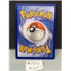 Image 2 : Registeel ex Cosmos Foil Pokemon Card
