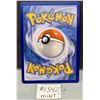 Image 2 : Cynthia’s Garchomp ex Cosmos Foil Pokemon Card