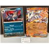 Image 1 : (2) White Flare Stamped Foil Promo Pokemon Cards: Zoroark & Reshiram ex