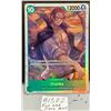 Image 1 : Shanks OP13-028 One Piece Foil Card - Mint
