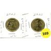 Image 1 : 2023 Canadian Loonie, Elsie MacGill WOC & WC