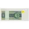 Image 1 : Brazil. ND (1980) 1 Cruzeiro. Uncirculated.