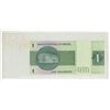 Image 2 : Brazil. ND (1980) 1 Cruzeiro. Uncirculated.