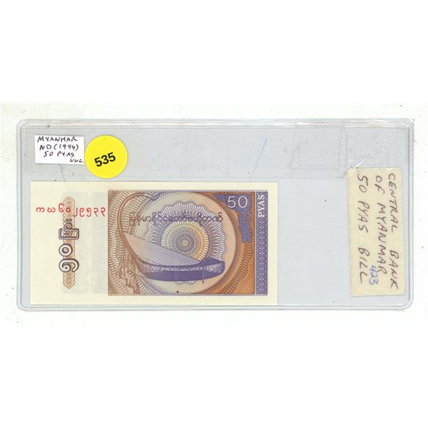 Myanmar. ND (1994) 50 Pyas. Unc.