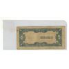 Image 2 : Philippines. Japanese Invasion Money. ND (1943) 1 Peso. Fine.