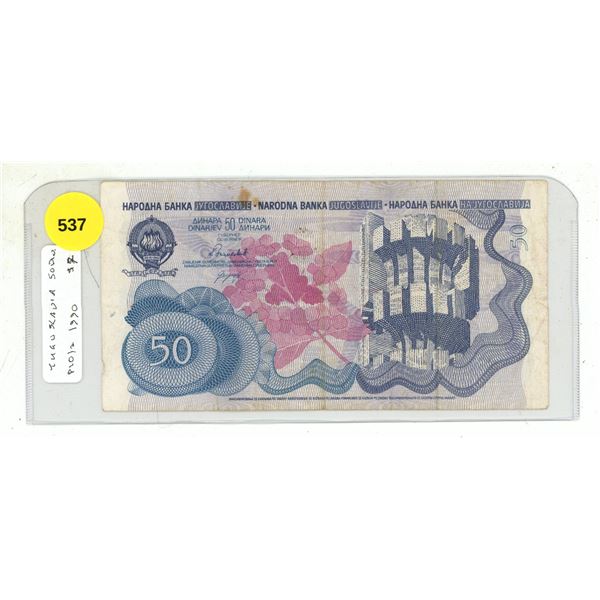 Yugoslavia. 1990 50 Dinara. VF.