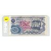 Image 1 : Yugoslavia. 1990 50 Dinara. VF.