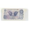 Image 2 : Yugoslavia. 1990 50 Dinara. VF.