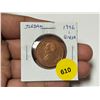 Image 1 : Jordan. 1996 1 Qirsh. Uncirculated.