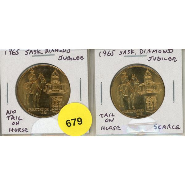 Complete set of 2 1905 - 1965 Saskatchewan Diamond Jubilee medals including Scarce Tail on Horse wit