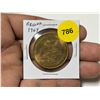 Image 1 : item to come