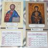 Image 3 : Religious Lot with Two Bibles, Wall Crucifix, Calendars, and Angel Ornaments