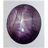 Image 1 : Star Garnet (33.6 ct, 21×11 mm)