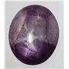 Image 2 : Star Garnet (33.6 ct, 21×11 mm)