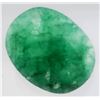 Image 1 : Brazilian Emerald (10.7 ct, 17.5×13.5 mm Oval)