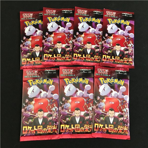 LOT OF 7 POKEMON TCG GLORY OF TEAM ROCKET SEALED JAPANESE BOOSTER PACKS