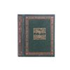 Image 2 : 1966 1st Ed. The Hobbit by J.R.R. Tolkien