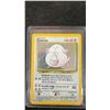 Image 4 : 6 Holo Rare Base Set Pokémon Cards
