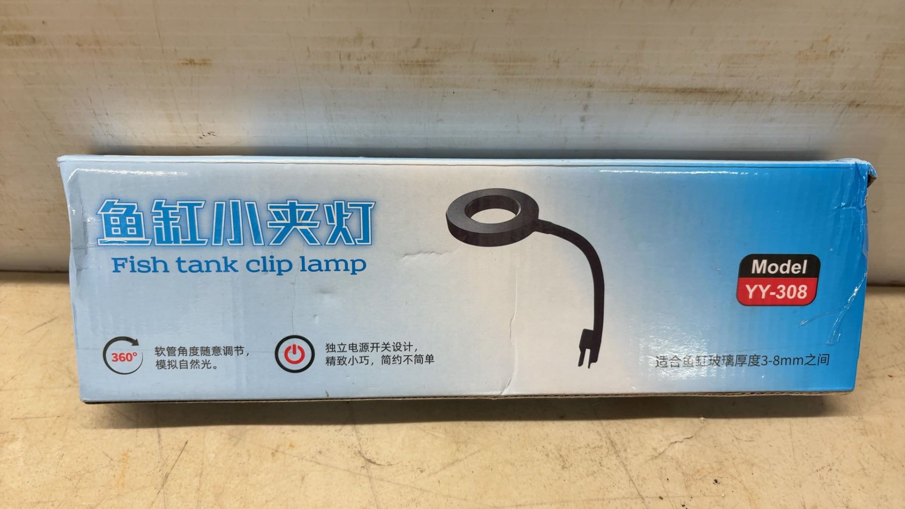 Light Autocad Model Fish Tank Clip Lamp, Model YY-308, 360° Adjustable Arm, Fits 3-8mm Glass