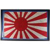 Image 1 : Japanese WW2 Naval "Rising Sun" Ensign.