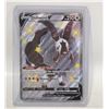 Image 1 : POKEMON DUBWOOL V