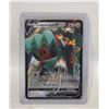 Image 1 : POKEMON COPPERAJAH V