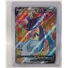 Image 1 : POKEMON DRAGAPULT V
