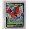 Image 1 : POKEMON ORBEETLE V