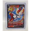 Image 1 : POKEMON CINDERACE V