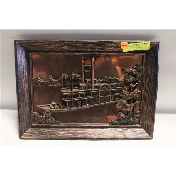 VINTAGE MISSISSIPPI RIVERBOAT COPPERCRAFT GUILD