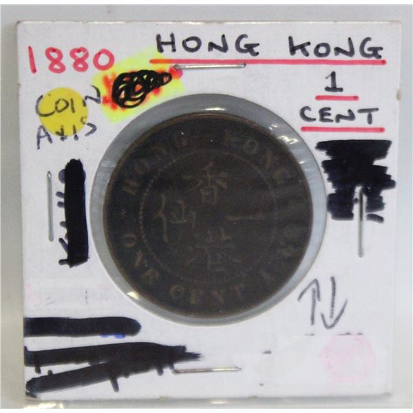 1880 HONG KONG 1 CENT COIN