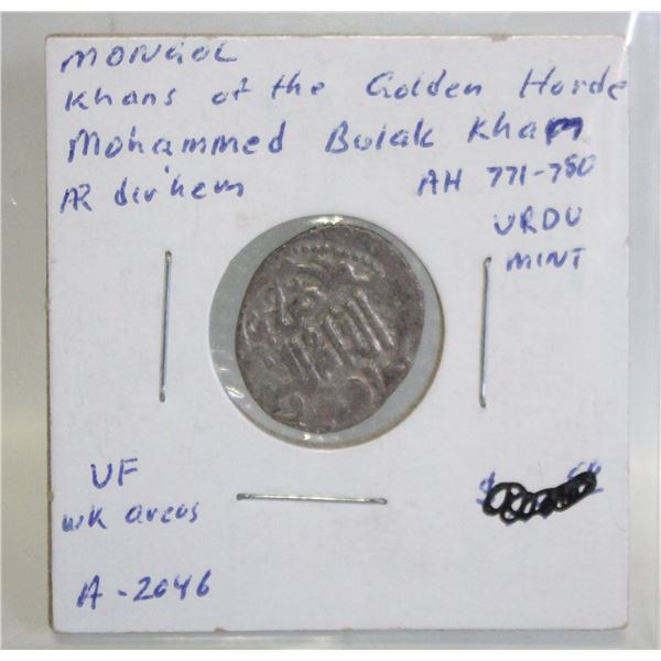 1369-1379 AD SILVER MONGOL DIRHAM COIN
