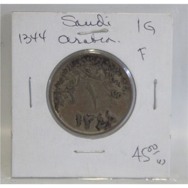 1344 AH (1926) SAUDI ARABIA 1 QIRSH COIN