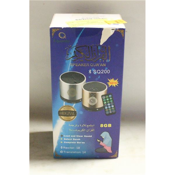 NEW SQ200 DIGITAL QUR'AN SPEAKER