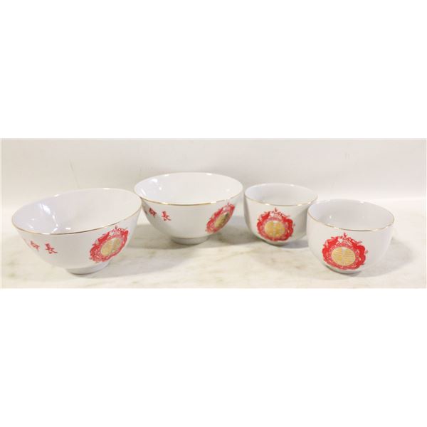 2 BOWLS+2 CUPS MATCHING CHINESE DOUBLE HAPPINESS