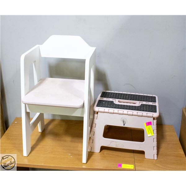 TODDLER SIZED CHAIR & FOLDING STOOL